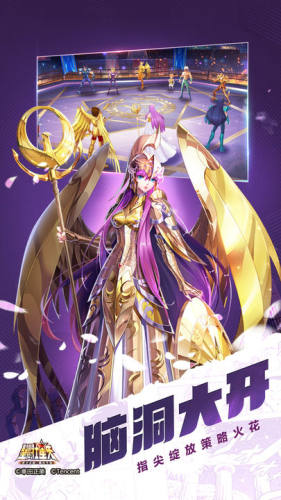 圣斗士星矢游戏截图2