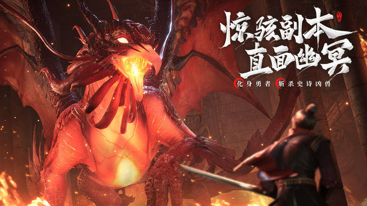 幻世九歌游戏截图3