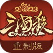 三国杀OL
