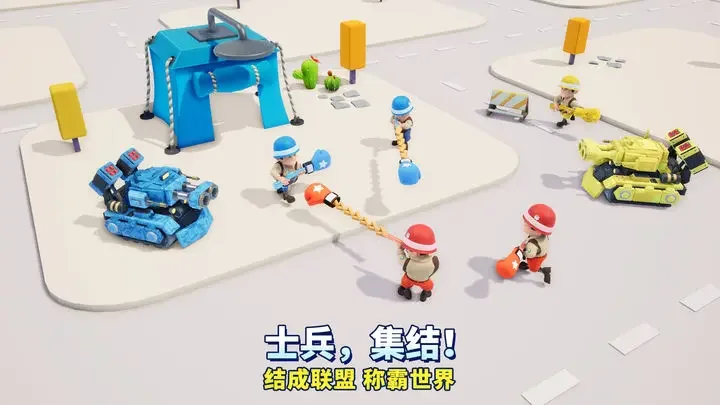 口袋奇兵游戏截图6