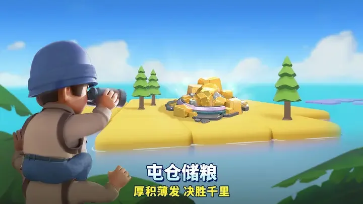 口袋奇兵游戏截图2