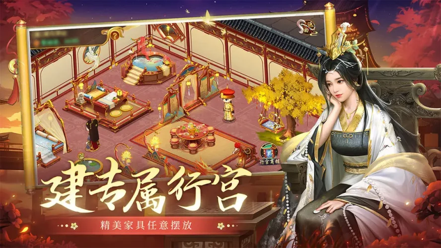 叫我万岁爷游戏截图2