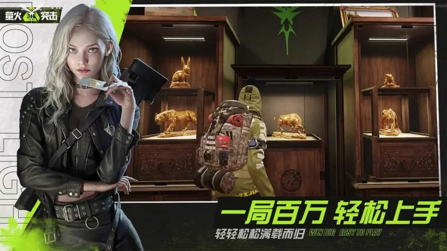 萤火突击游戏截图1