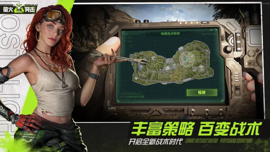 萤火突击游戏截图5