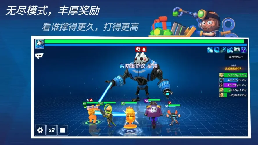 元素裂变游戏截图5
