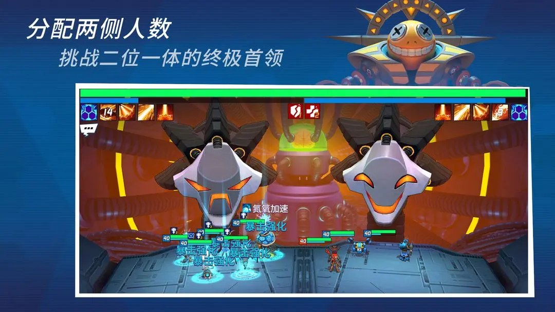 元素裂变图片1