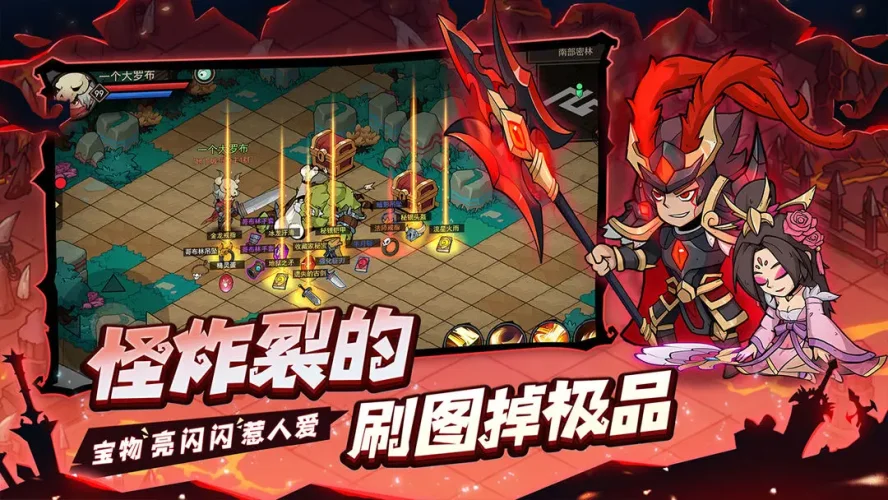 地下城与领主游戏截图5