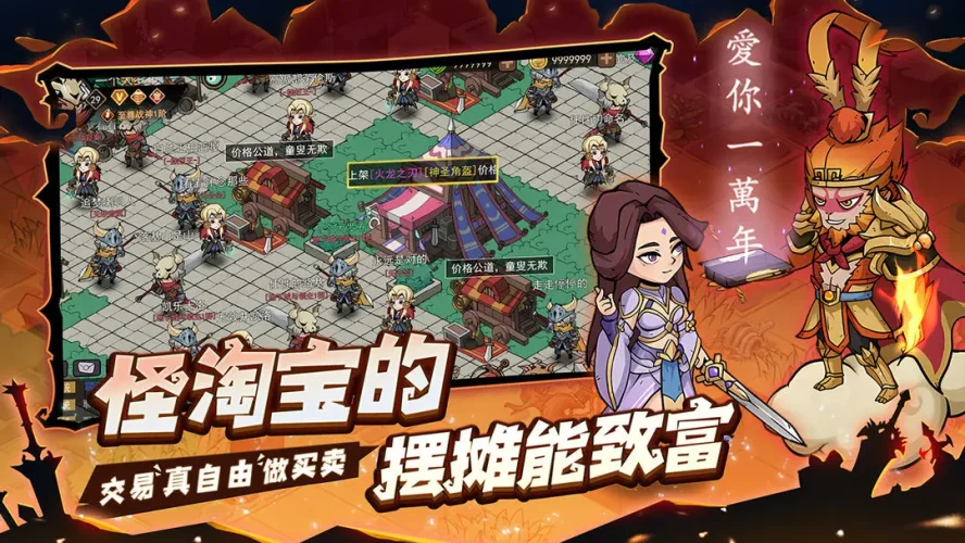 地下城与领主游戏截图6