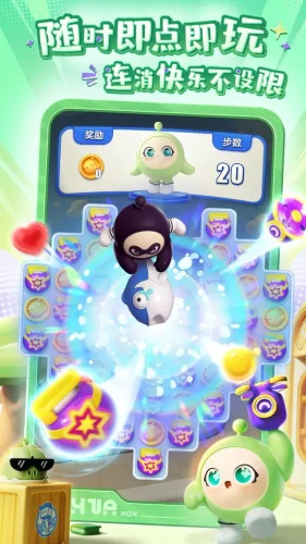 蛋仔滑滑游戏截图5