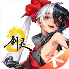 剑灵2​​​​​​​