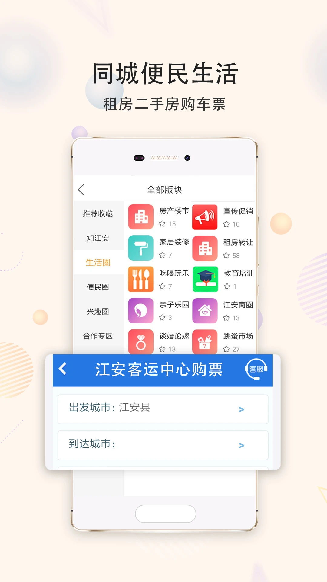 软件截图(2)