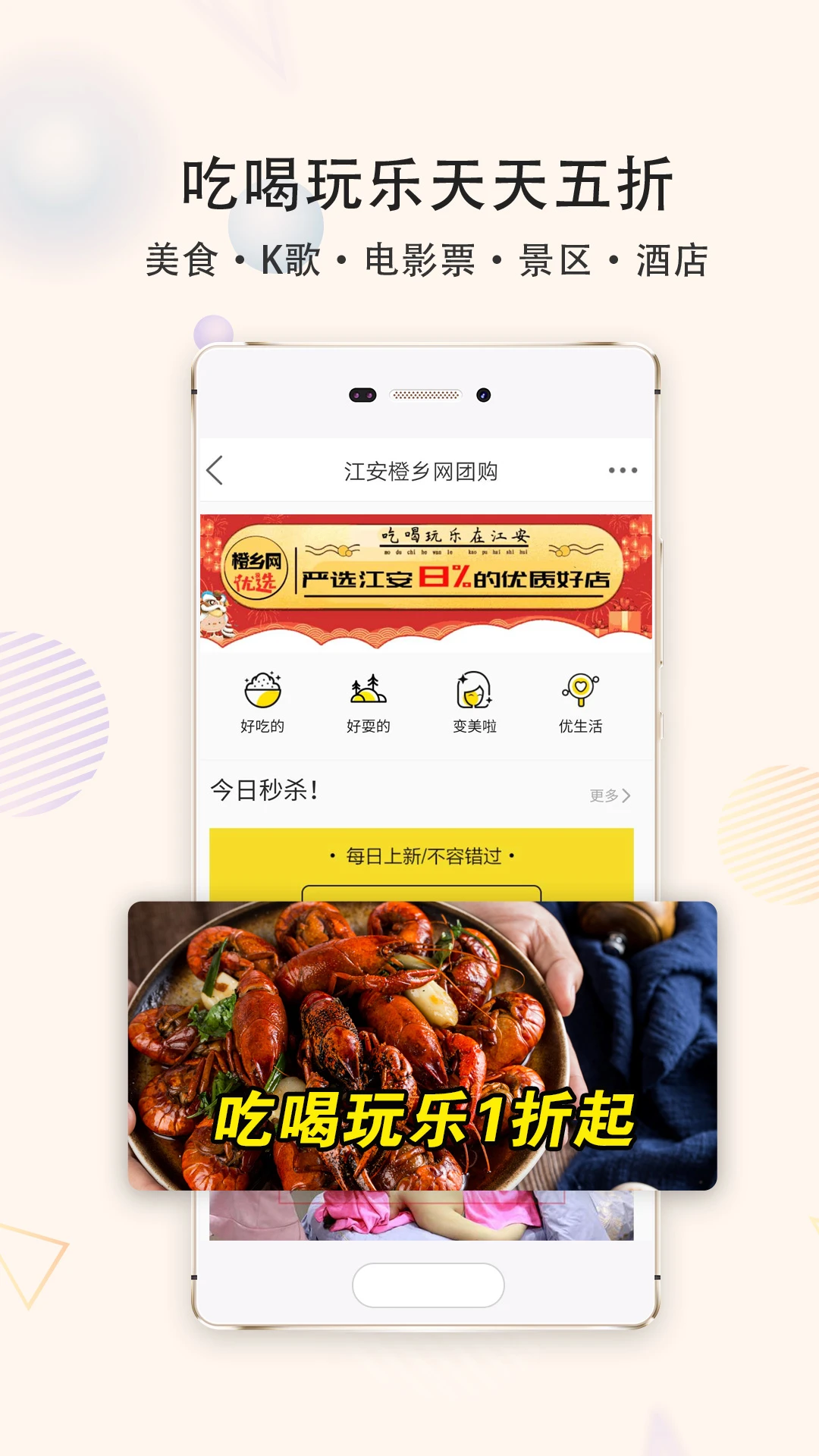 江安橙乡网图片1