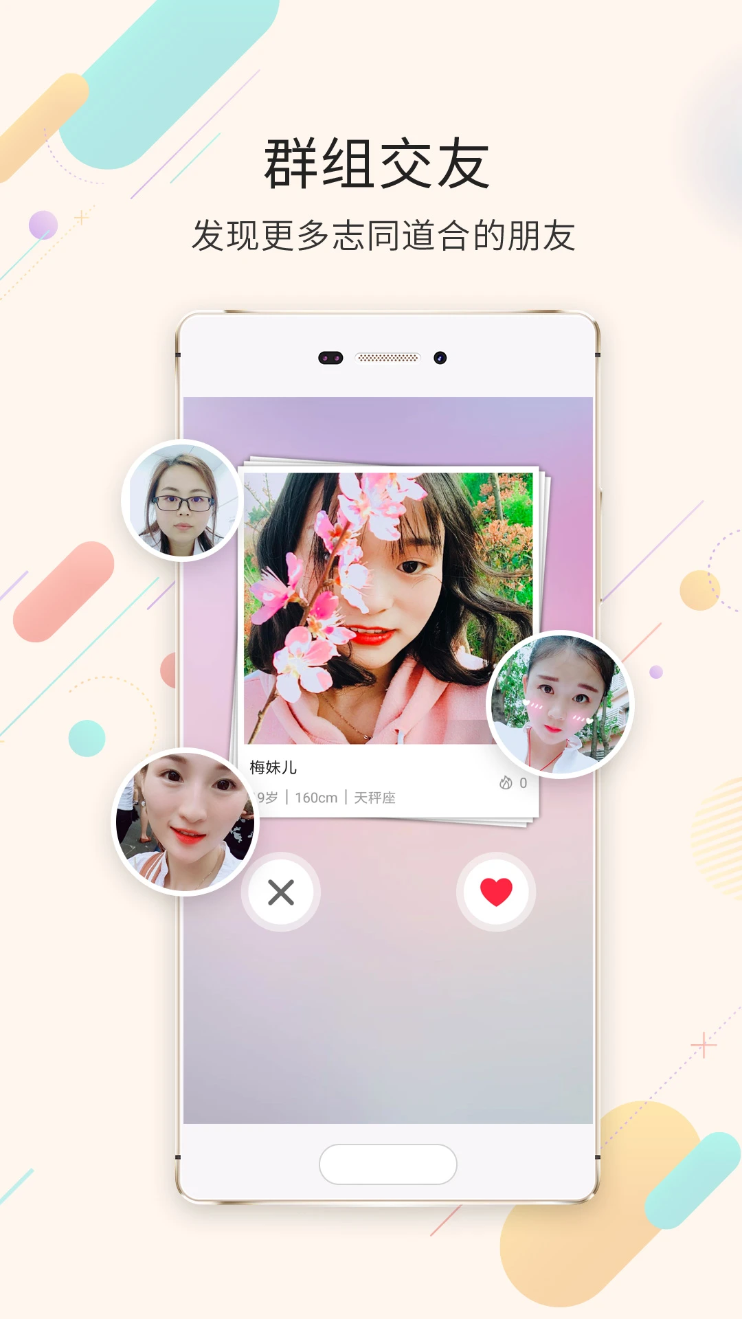 软件截图(3)