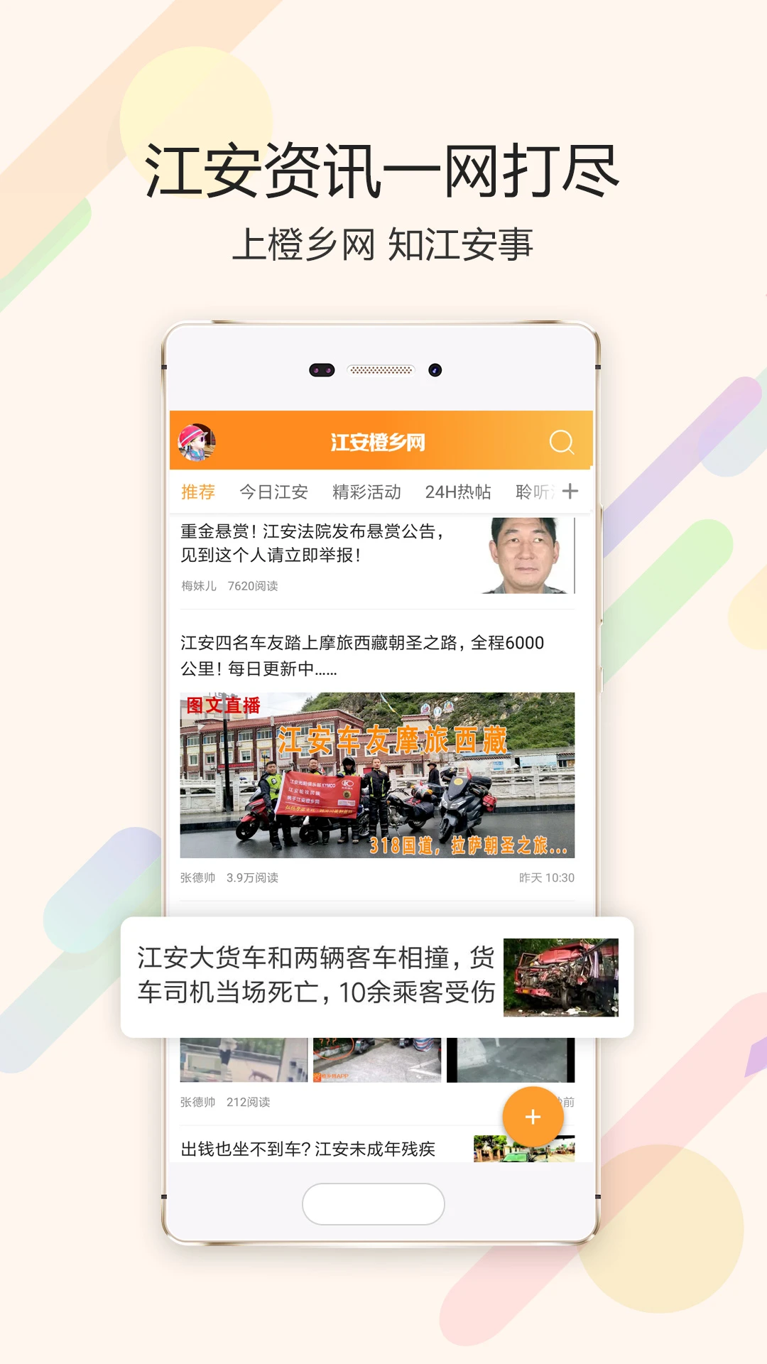 软件截图(4)