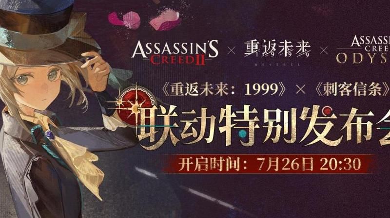 重返未来1999兑换码在哪领