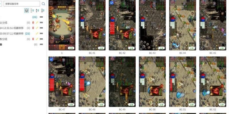 原始传奇挂机地图哪个好