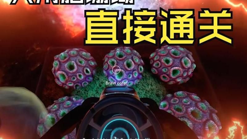 深海迷航哪个氧气瓶好