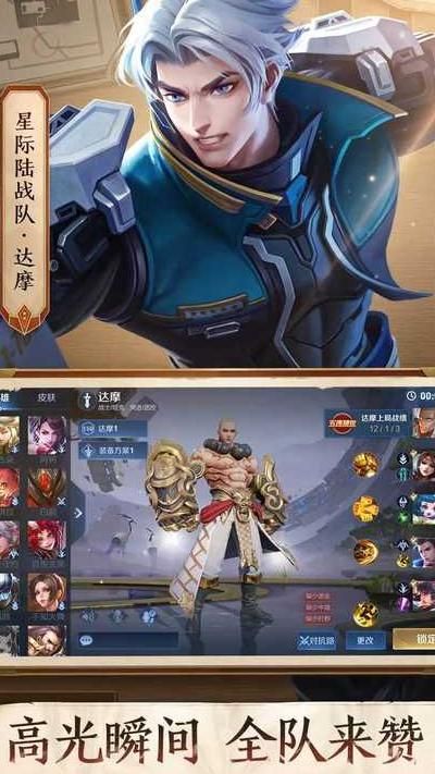 王者荣耀哪个模式可以玩全英雄