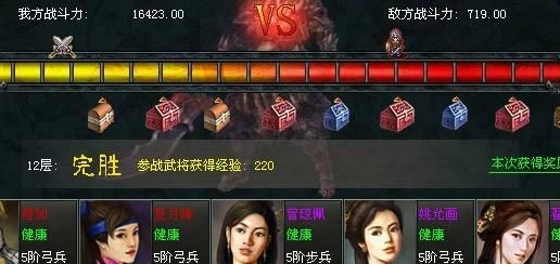 七雄争霸金色武将碎片怎么合