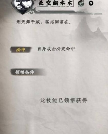 下一站江湖2佛剑获取方法