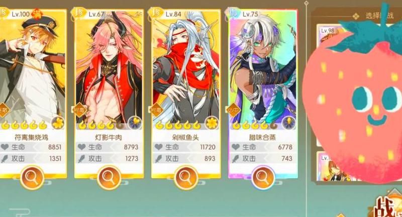 食物语青花瓷膳具在哪个副本刷