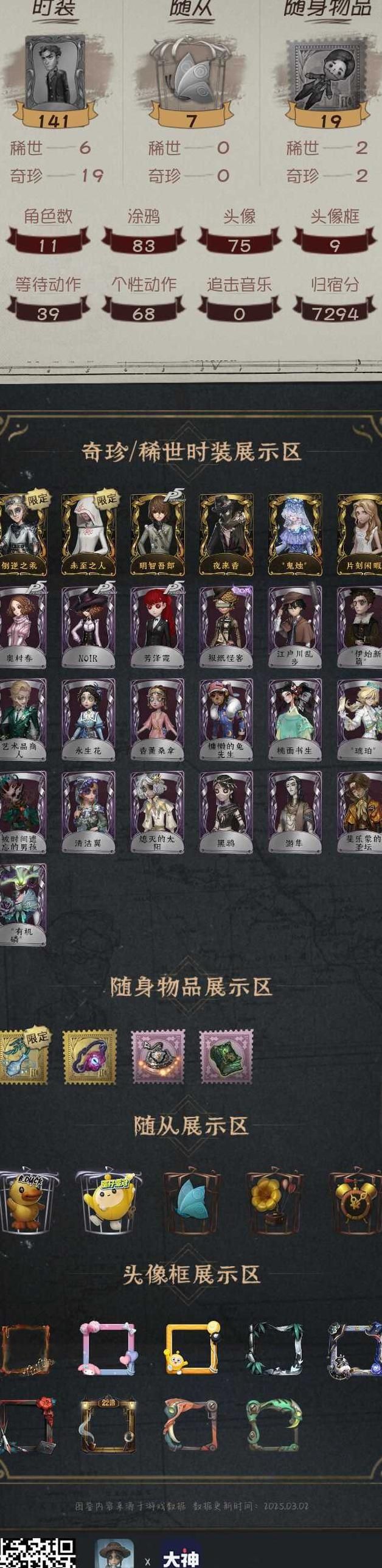 英雄联盟总决赛门票哪里买