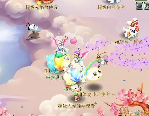 梦幻西游超级筋斗云为啥便宜