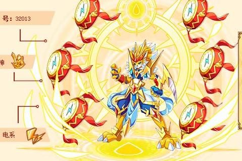 西普大陆雷皇战鼓怎么获得