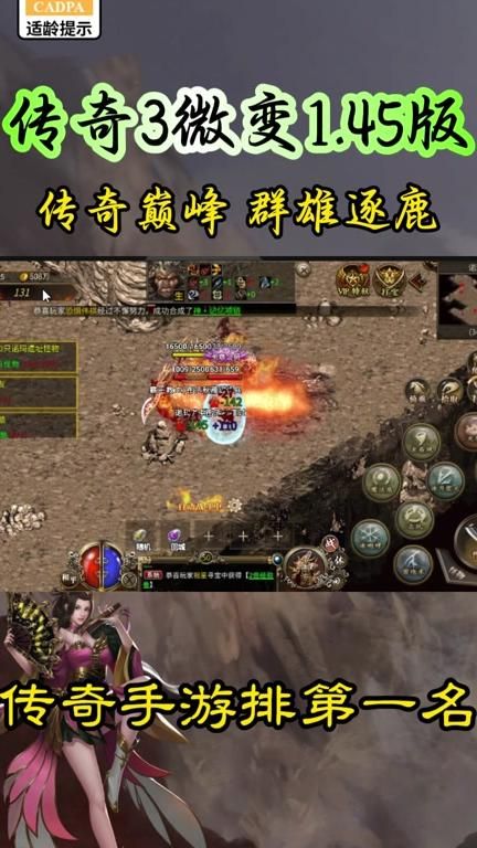 传奇归来好玩么