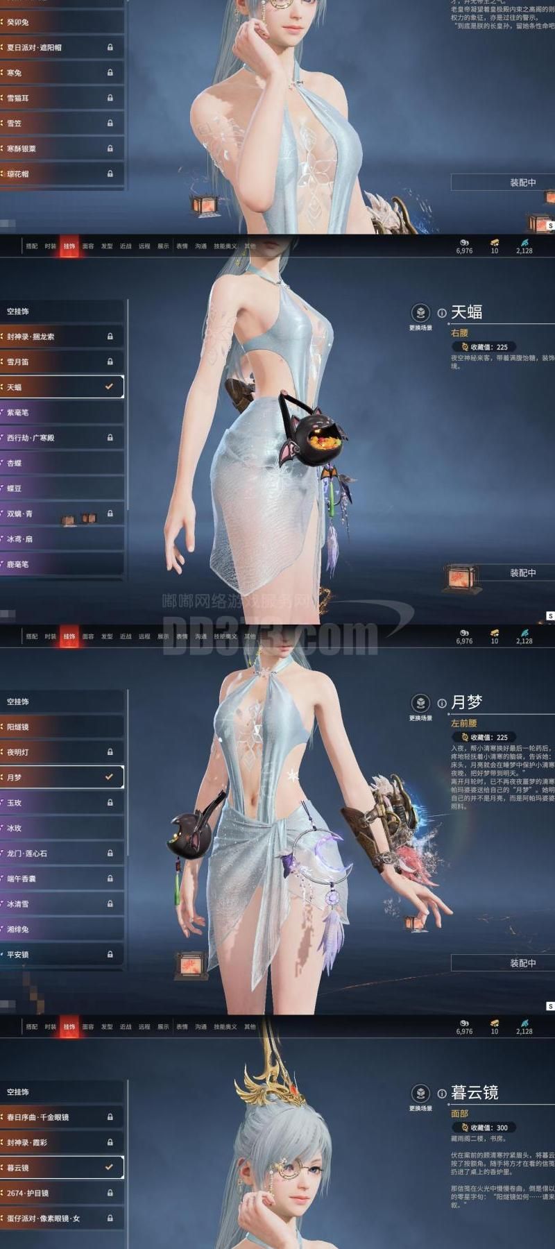 上古世纪奶妈用什么武器
