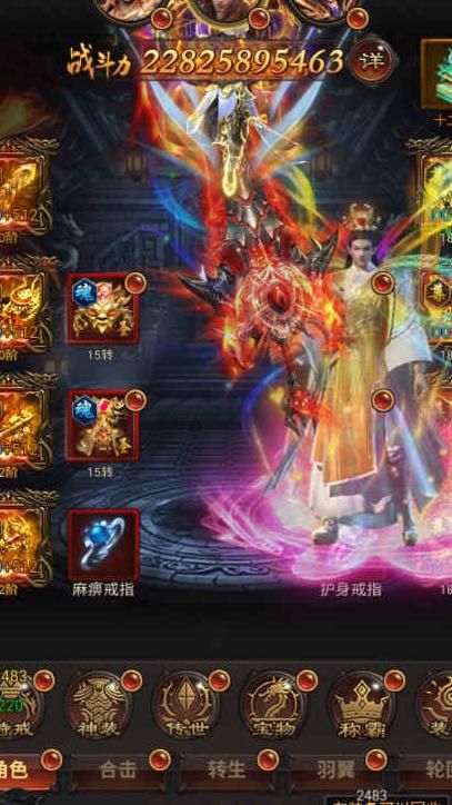 贪玩蓝月多久合区一次