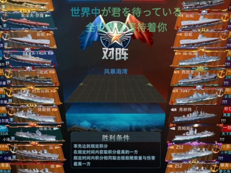 巅峰战舰武器怎么获得