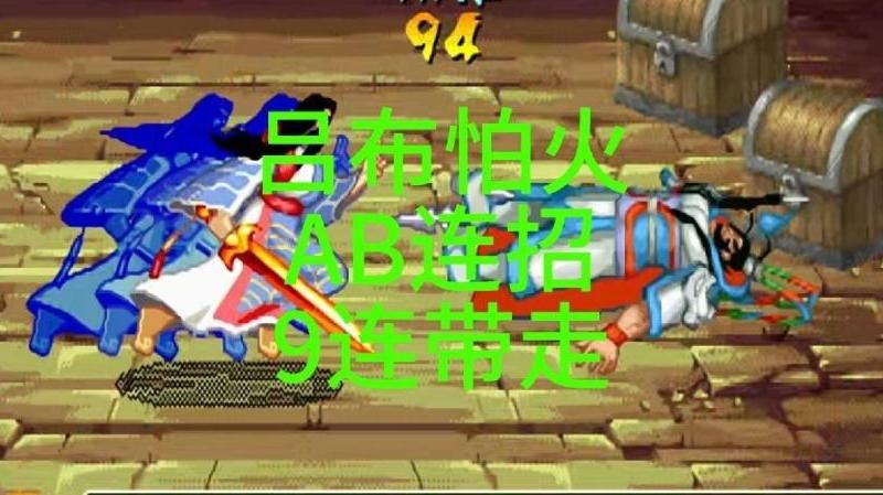 三国战纪怎么接火剑