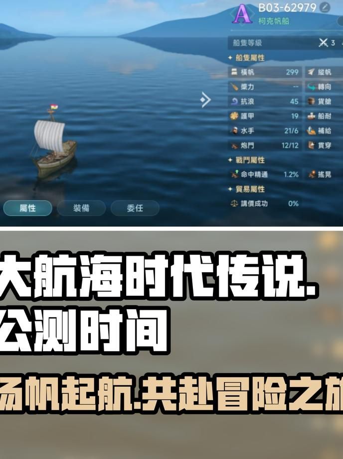 大航海时代2海盗声望怎么刷