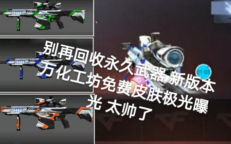 cf手游万化工坊在哪里