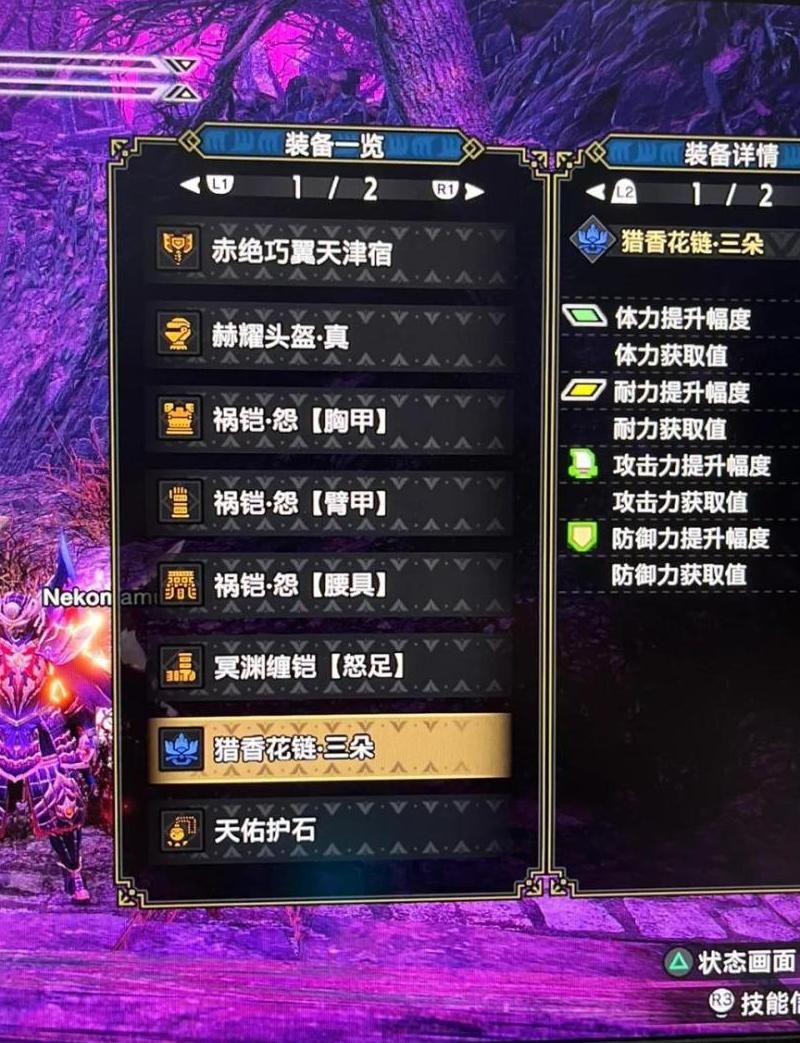 怪物猎人什么武器好看一点