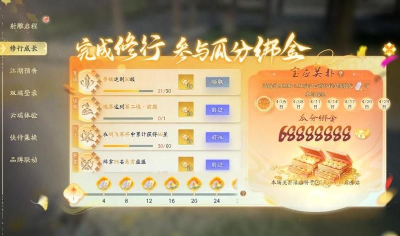 射雕手游平民职业哪个最强