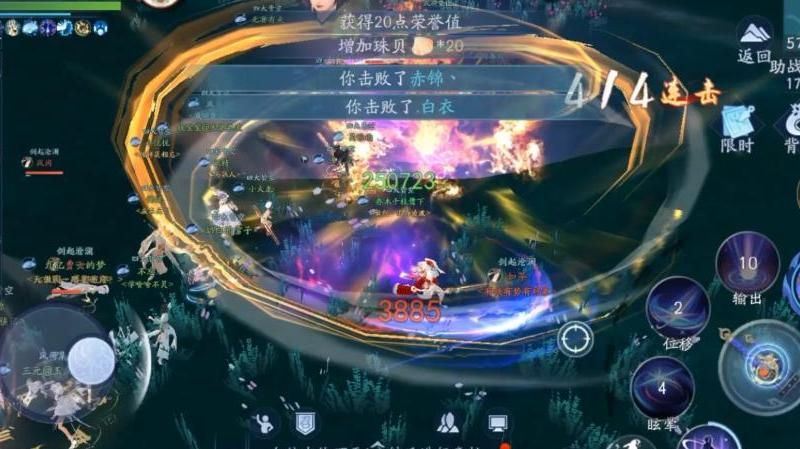 新笑傲江湖怎么提升战力快一点