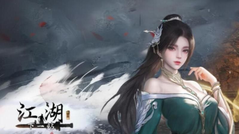 下一站江湖2返真阳哪里获得