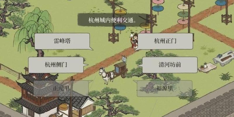 江南百景图回魂记的答案是什么