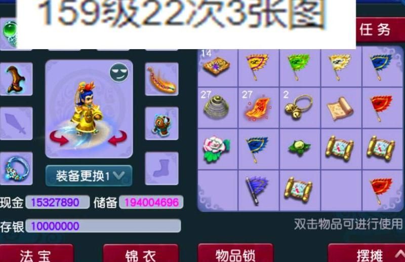 梦幻西游化圣技能哪个最实用