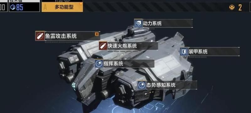 无尽的拉格朗日哨站怎么建