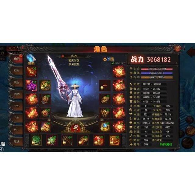 传奇霸业有手游版吗