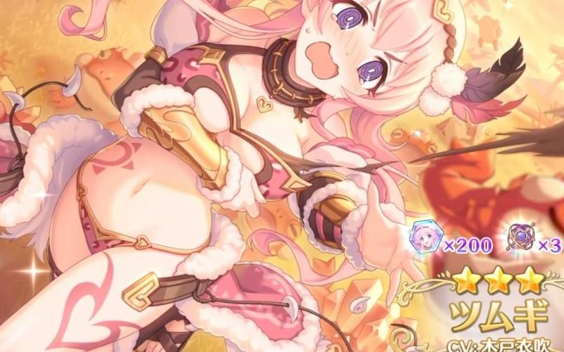 公主连结怎么快速升星