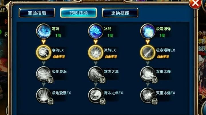 剑魂之刃技能怎么换属性加点