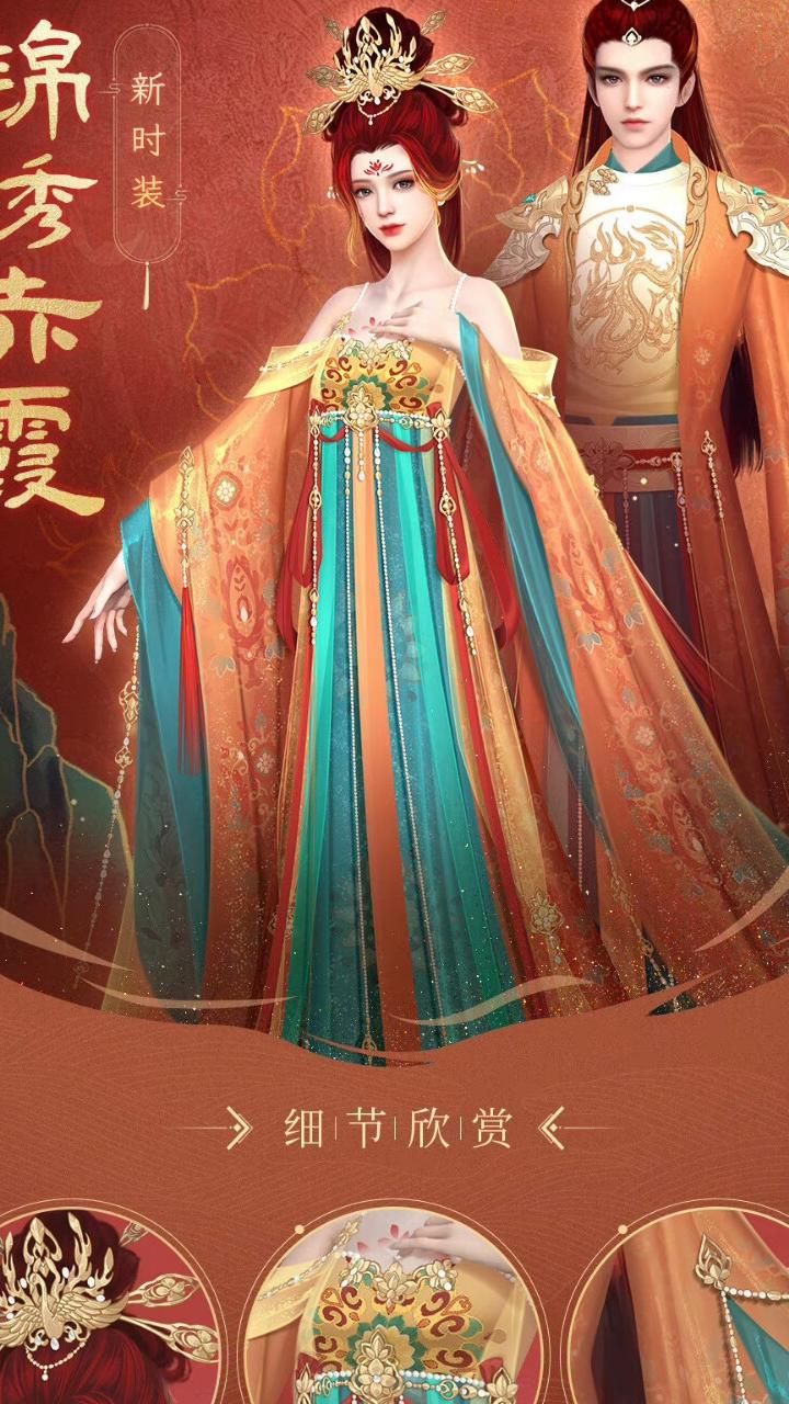 浮生为卿歌衣服图纸怎么制作