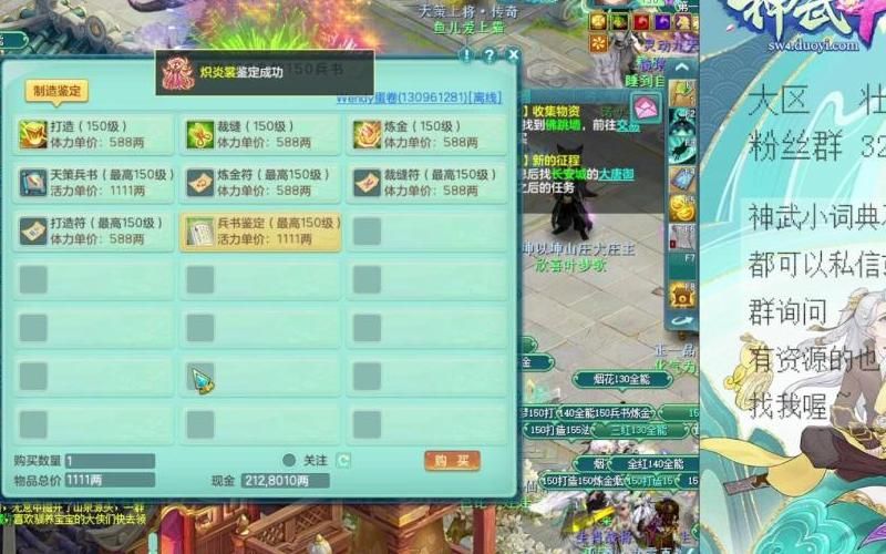 神武去哪里打装备好点啊