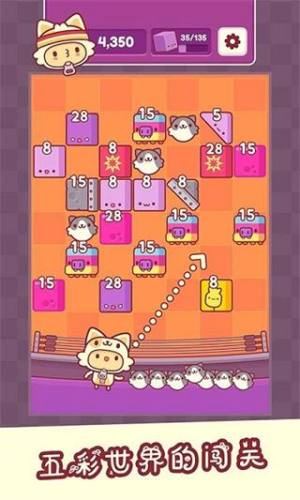 我是猫老大游戏截图5