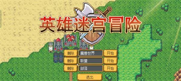 武器店物语游戏截图1