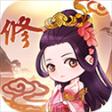 从前有个仙儿​​​​​​​